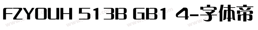 FZYOUH 513B GB1 4字体转换